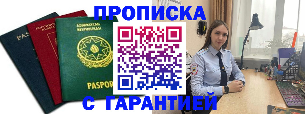 форма 3 в Старой Купавне